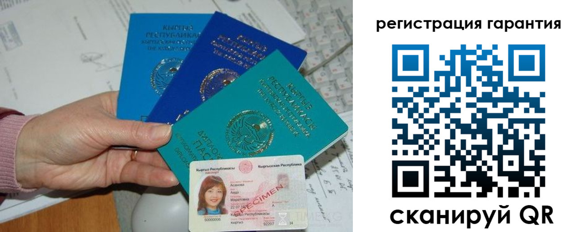 регистрация для дет. сада в Костроме