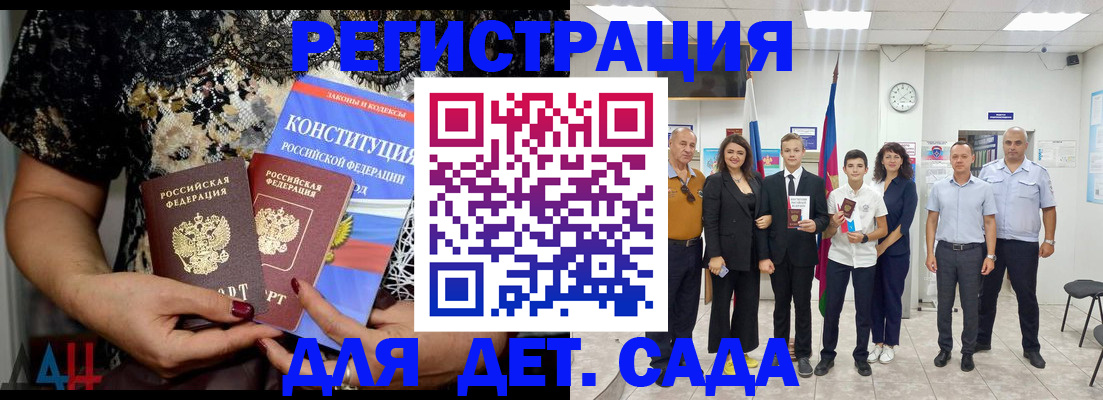 временная регистрация гарантия в Костроме