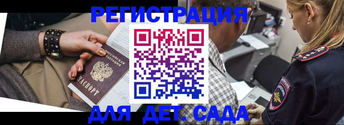 регистрация в Костроме