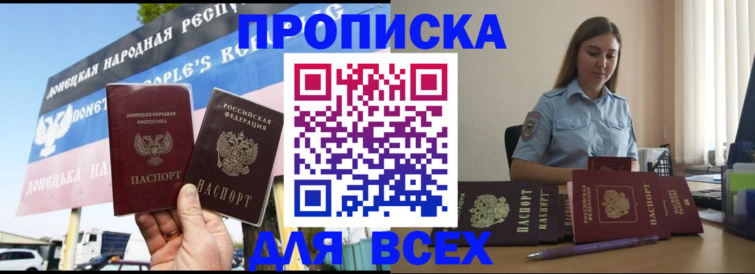 где прописаться в Костроме