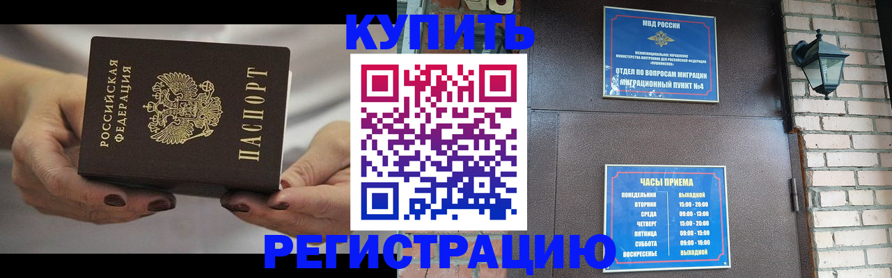 регистрация для школы в Костроме