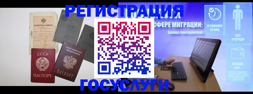 прописка иностранных граждан в Костроме