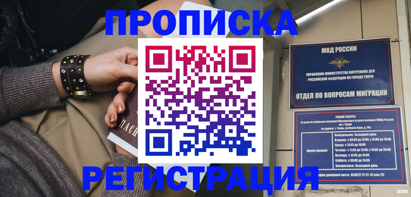 форма 3 в Костроме