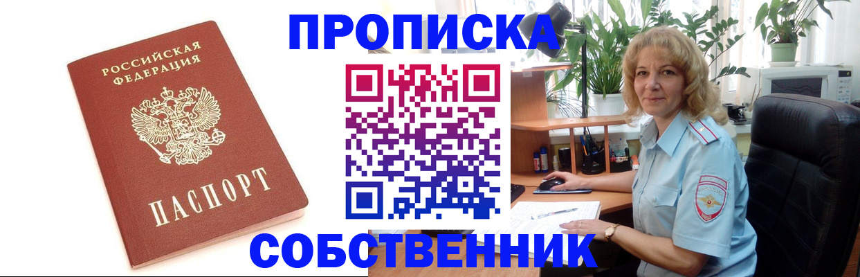 регистрация для школы в Костроме