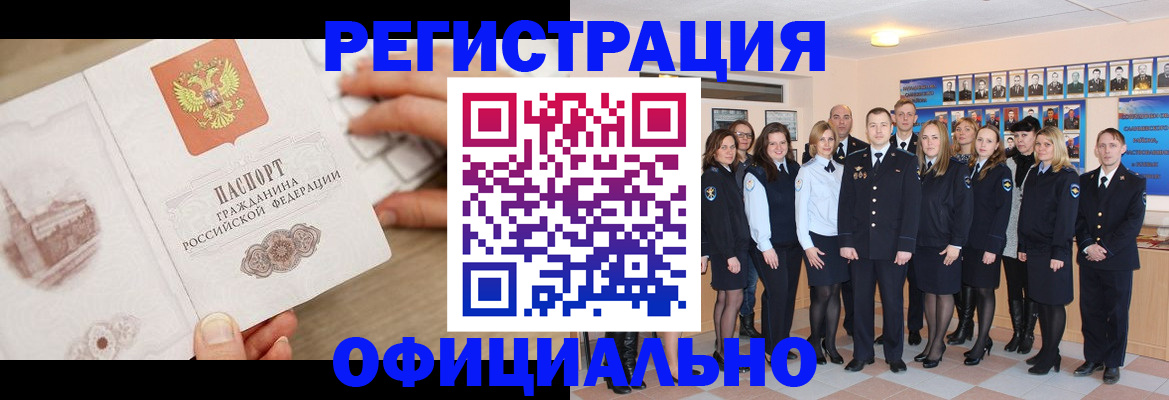 временная регистрация поиск в Костроме